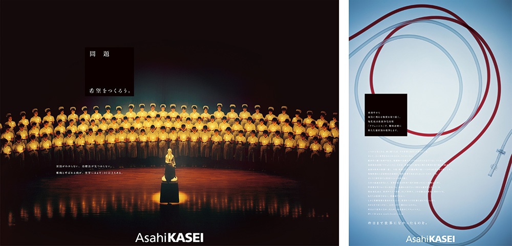 asahi_kasei07