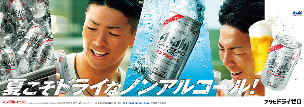 asahibeer01