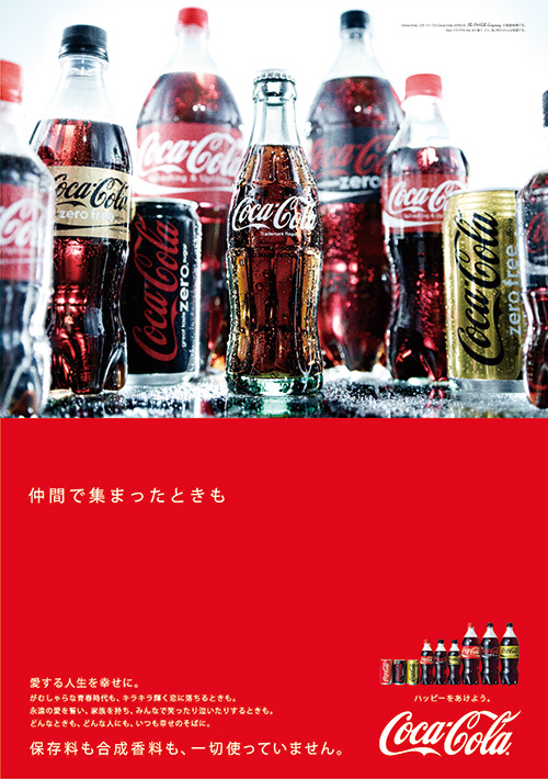 coca_cola01