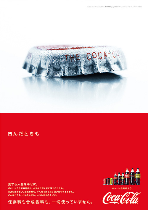 coca_cola02