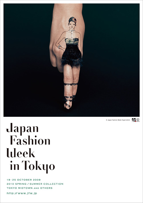 japan_fashion_week01