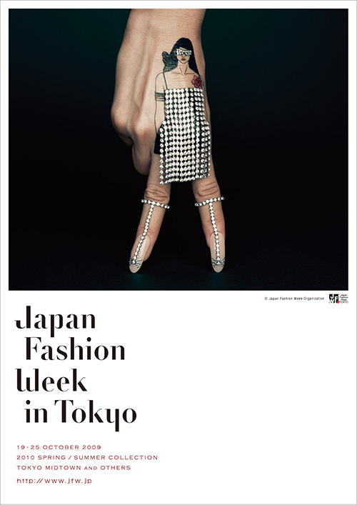 japan_fashion_week02