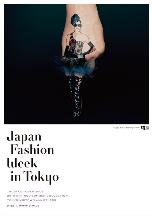 japan_fashion_week03