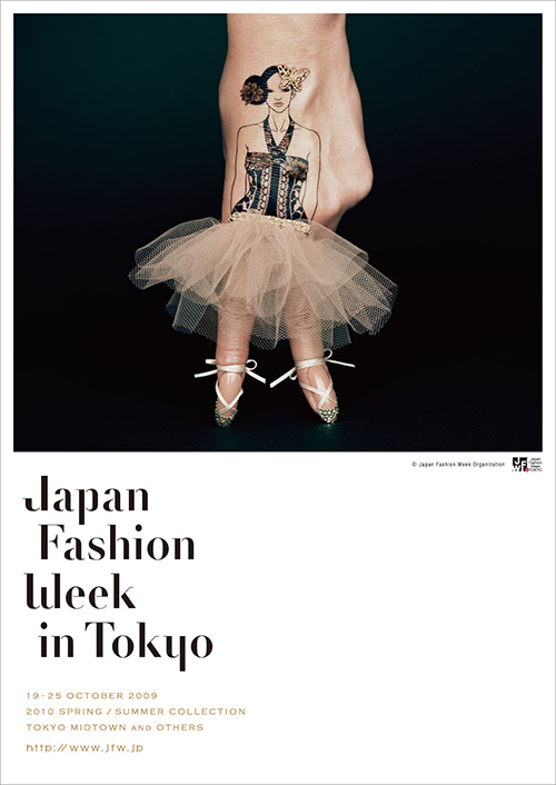 japan_fashion_week05