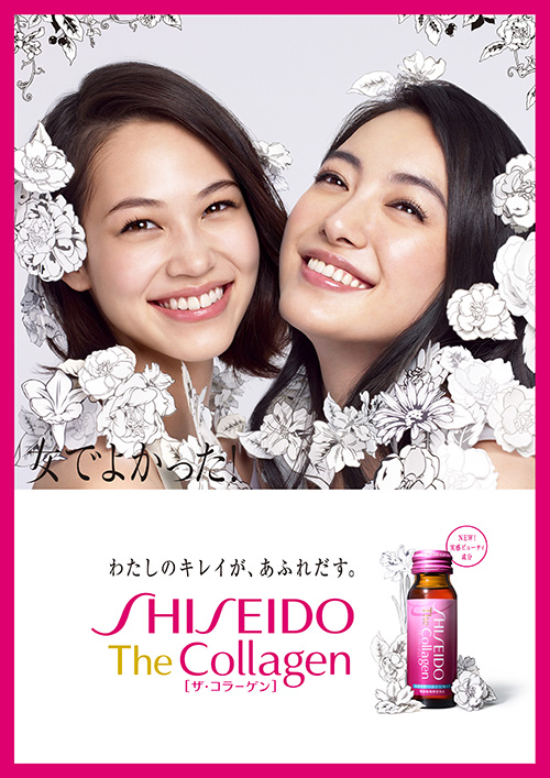 shiseido06