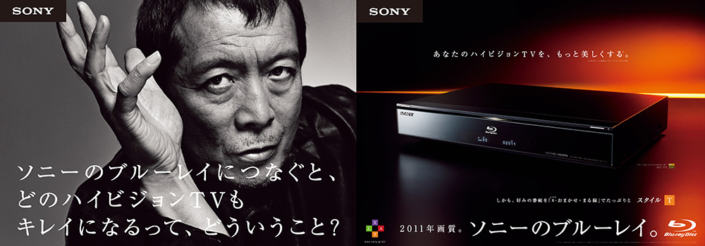 sony03