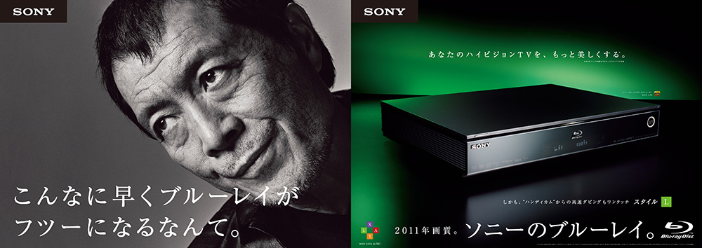 sony04