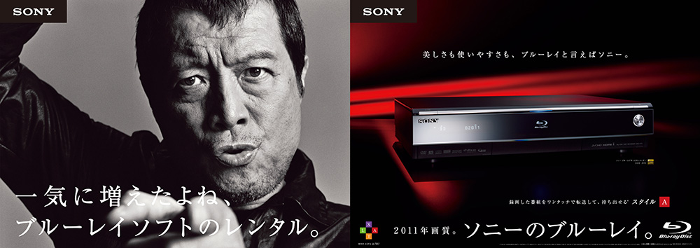 sony05