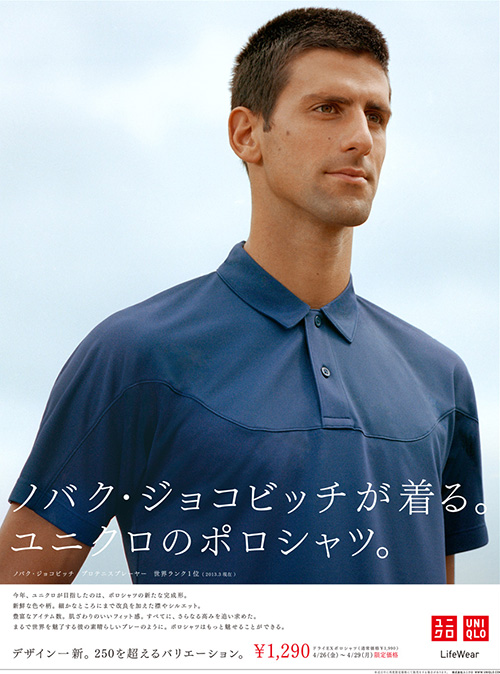 uniqlo03