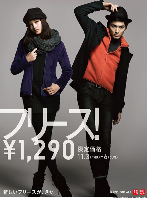 uniqlo07